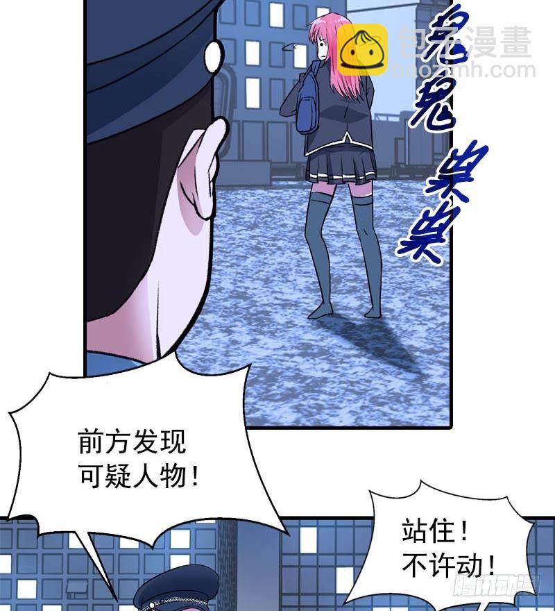 第5话 被告白了61