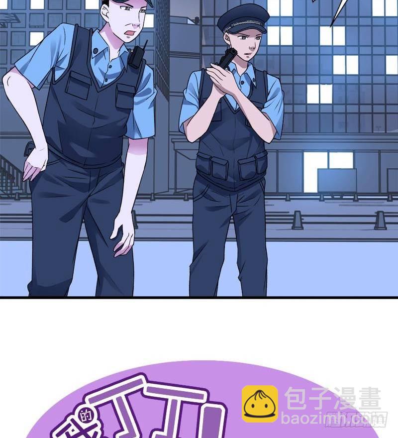 第5话 被告白了62