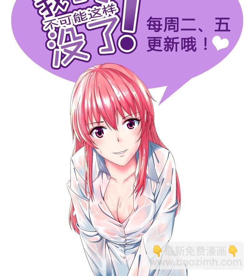 第5话 被告白了63