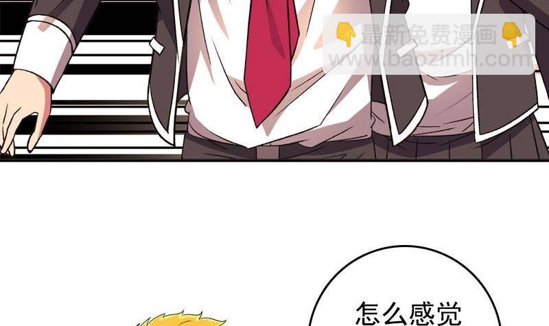 第5话 被告白了8