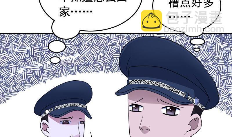 第6话 家有靓妹13