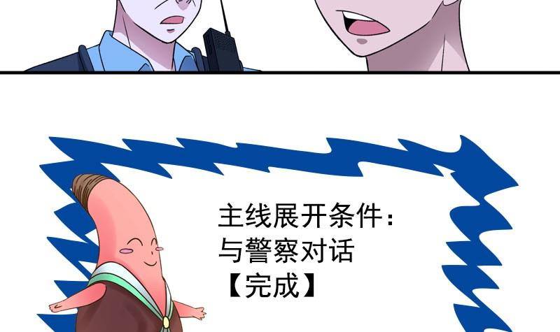 第6话 家有靓妹14