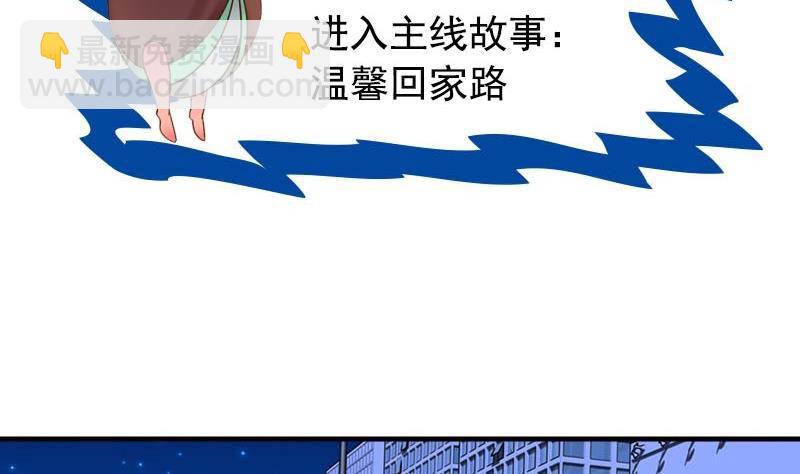 第6话 家有靓妹15