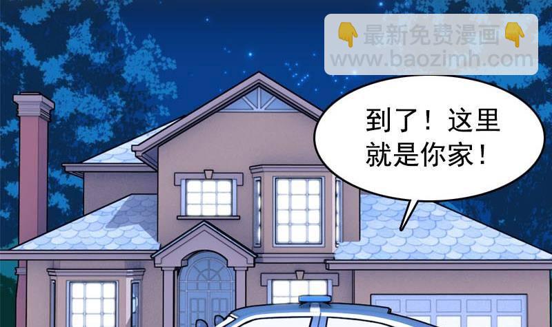 第6话 家有靓妹29