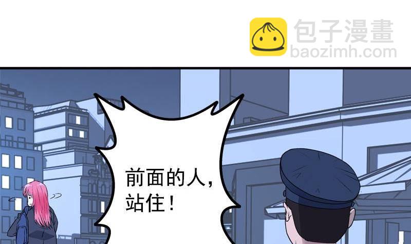 第6话 家有靓妹3