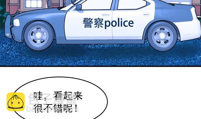 第6话 家有靓妹30