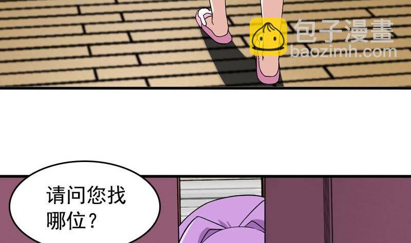 第6话 家有靓妹36