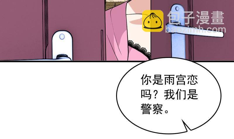 第6话 家有靓妹38