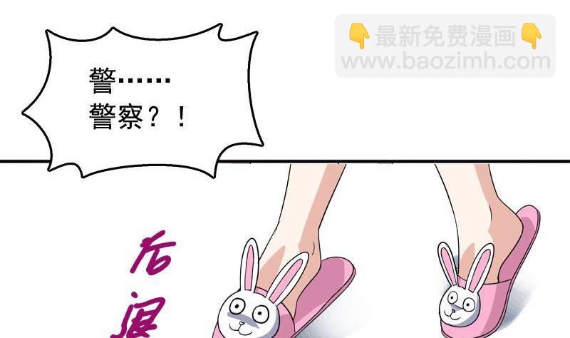 第6话 家有靓妹39