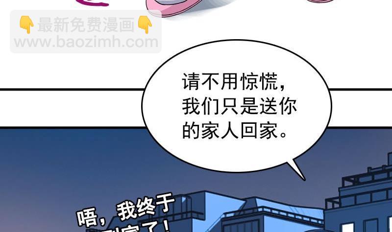 第6话 家有靓妹40