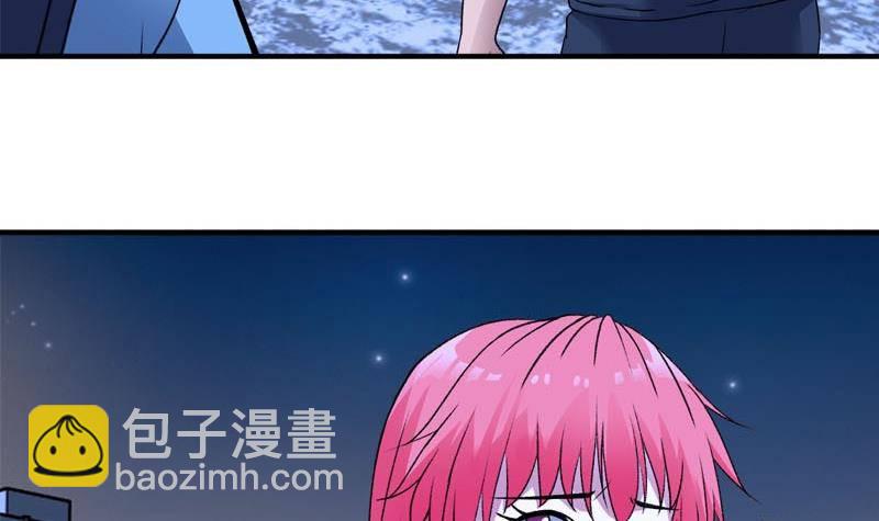 第6话 家有靓妹5