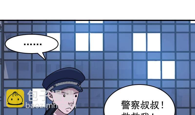 第6话 家有靓妹9