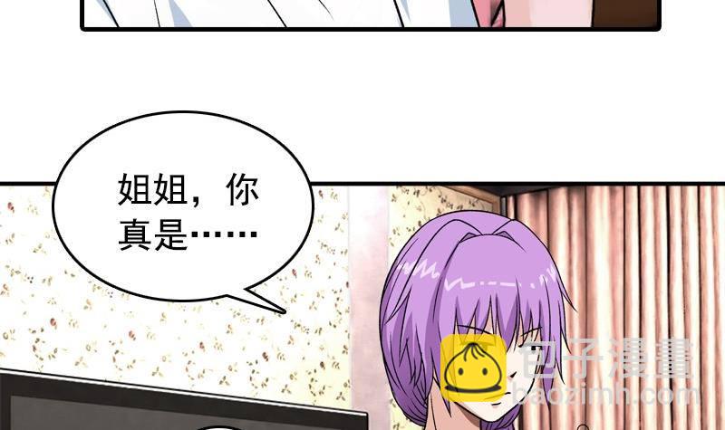 第7话 一起洗澡11