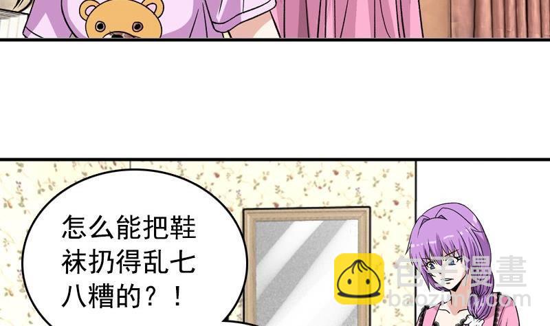 第7话 一起洗澡13