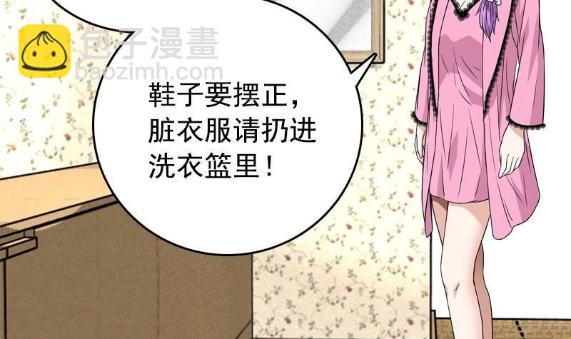 第7话 一起洗澡14