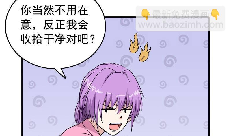 第7话 一起洗澡18