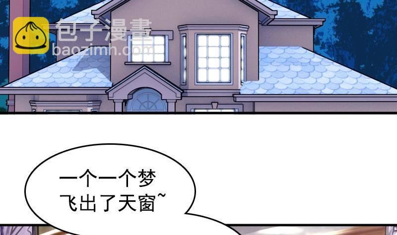 第7话 一起洗澡25