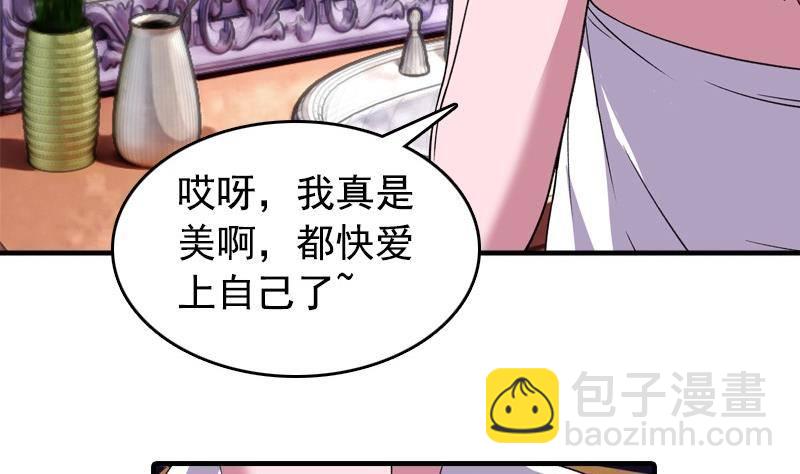 第7话 一起洗澡28