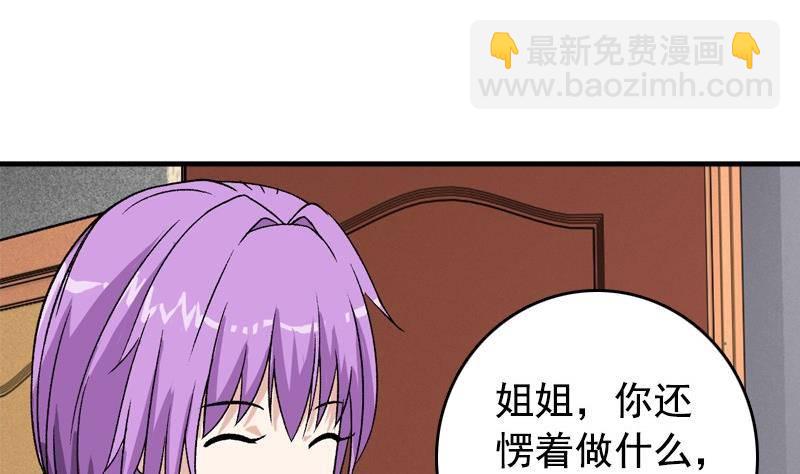 第7话 一起洗澡3