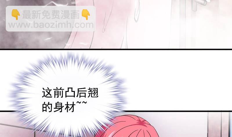 第7话 一起洗澡33