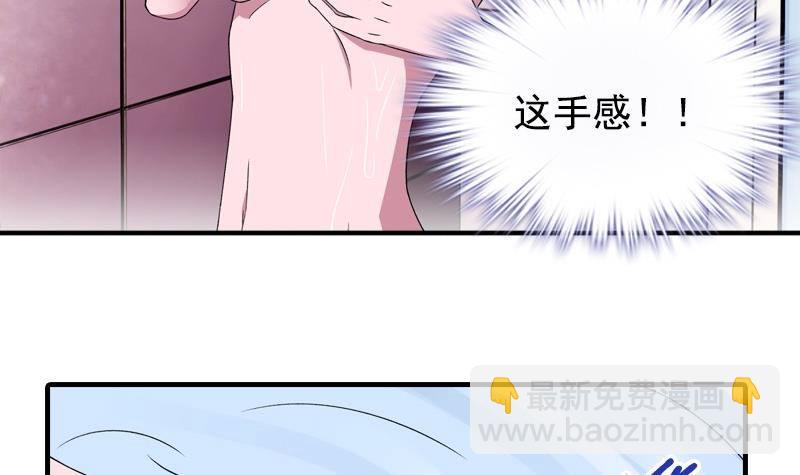 第7话 一起洗澡35