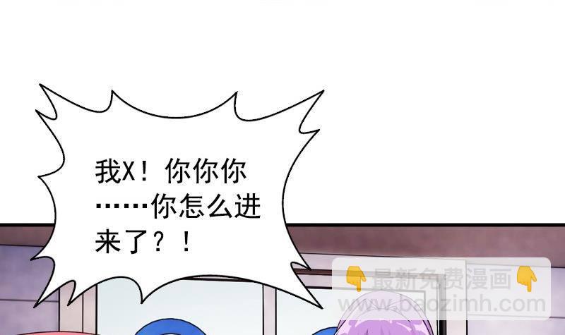 第7话 一起洗澡41
