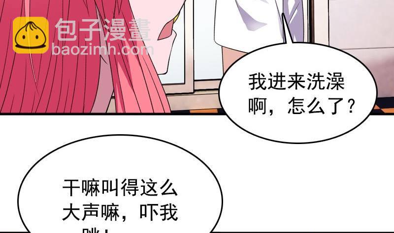 第7话 一起洗澡43
