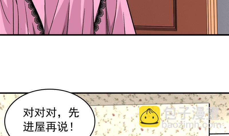 第7话 一起洗澡5