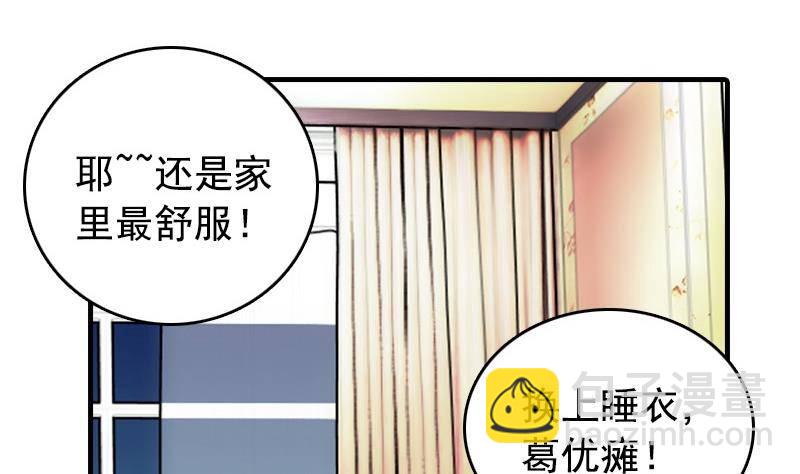 第7话 一起洗澡9
