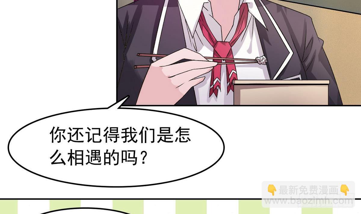 第11话 最好的朋友10