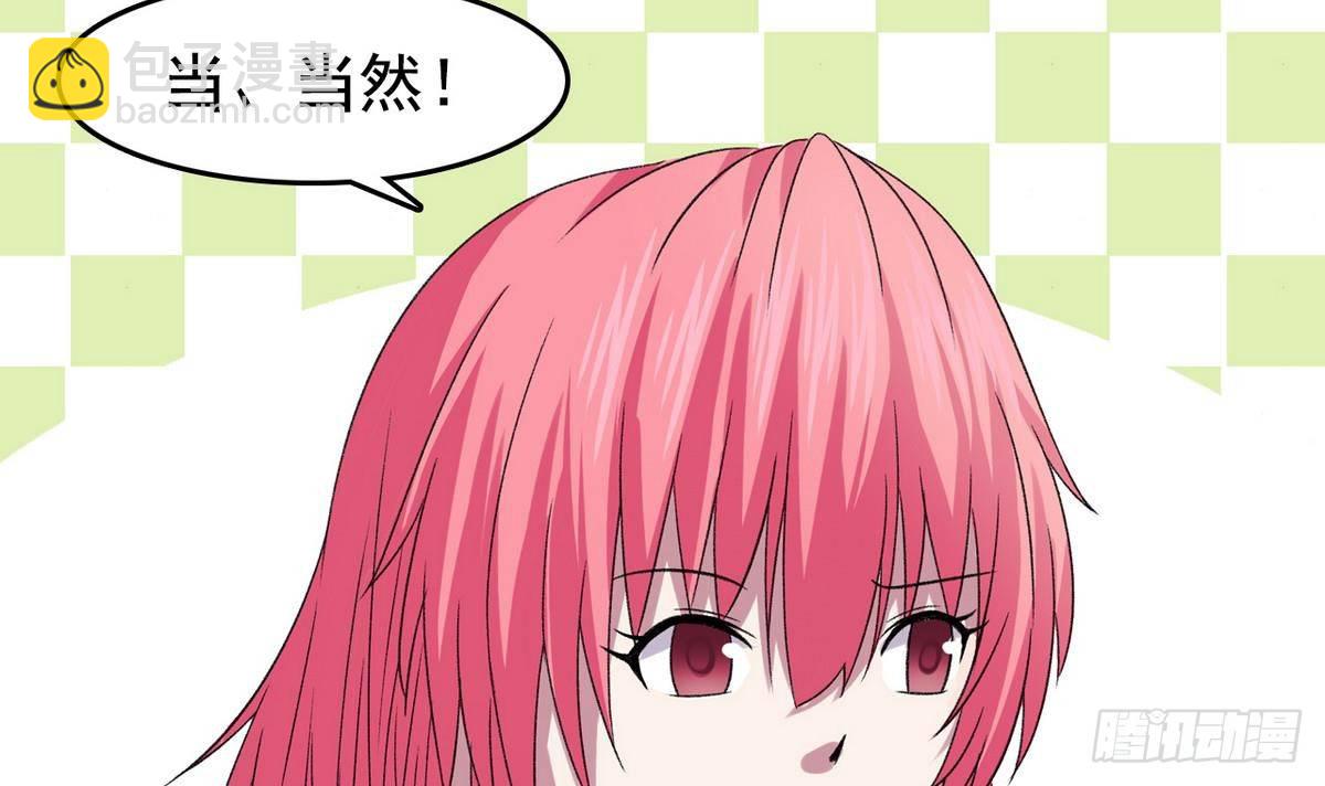 第11话 最好的朋友11