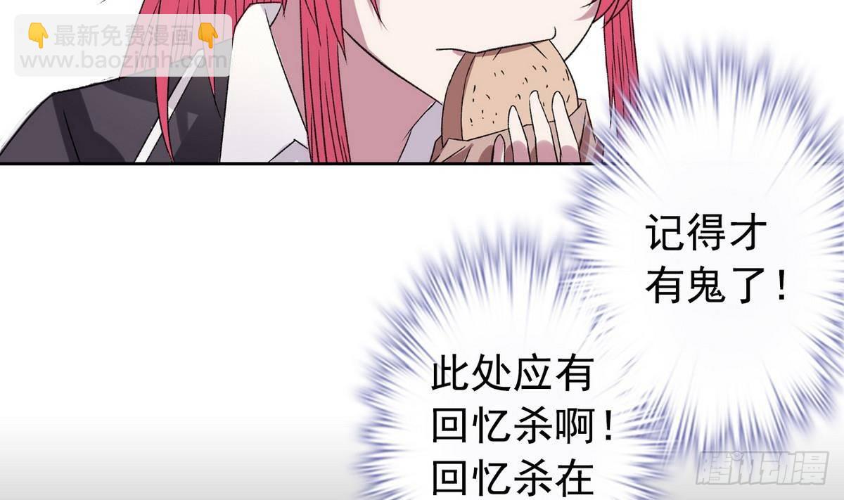 第11话 最好的朋友12