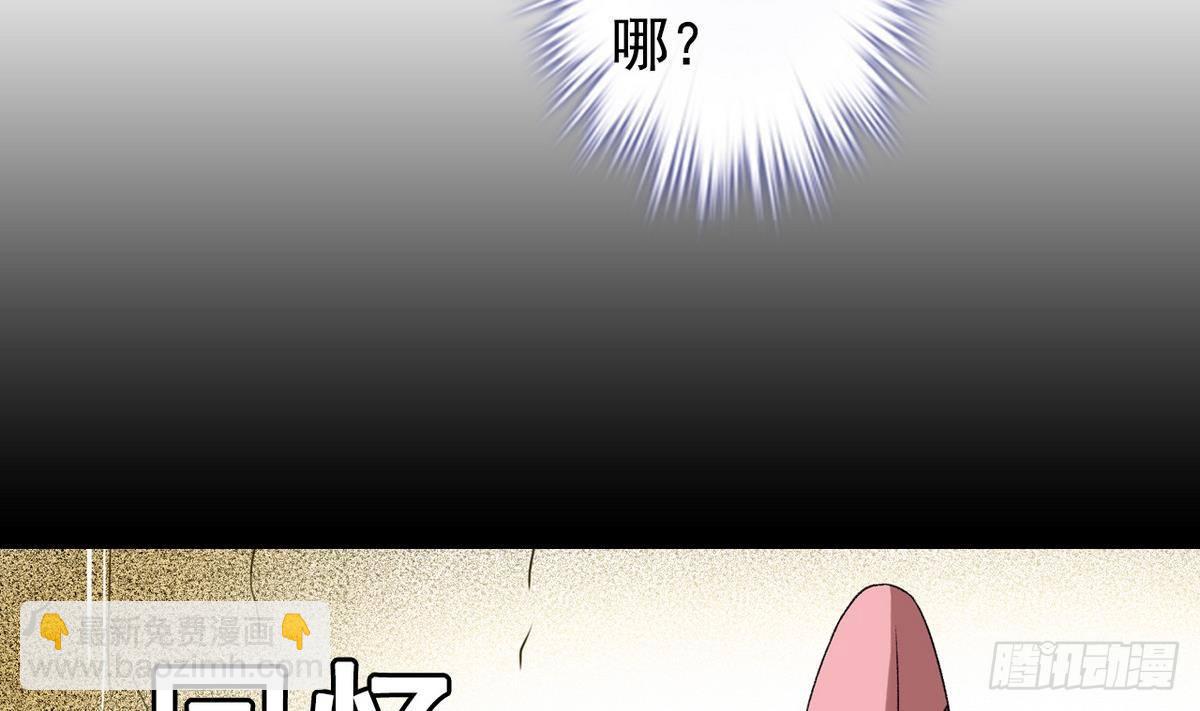 第11话 最好的朋友13