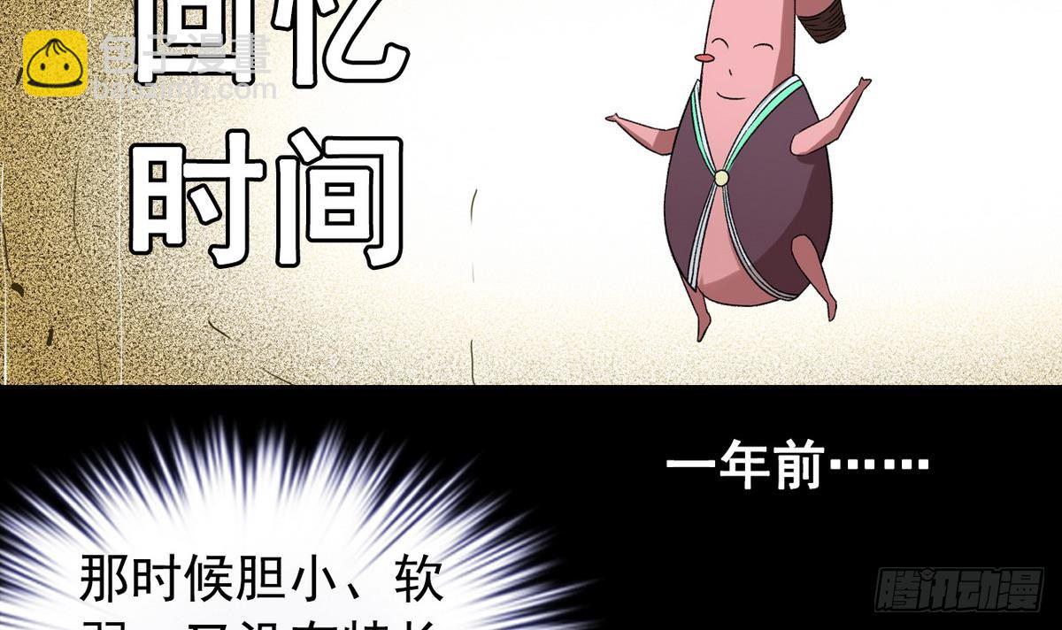 第11话 最好的朋友14