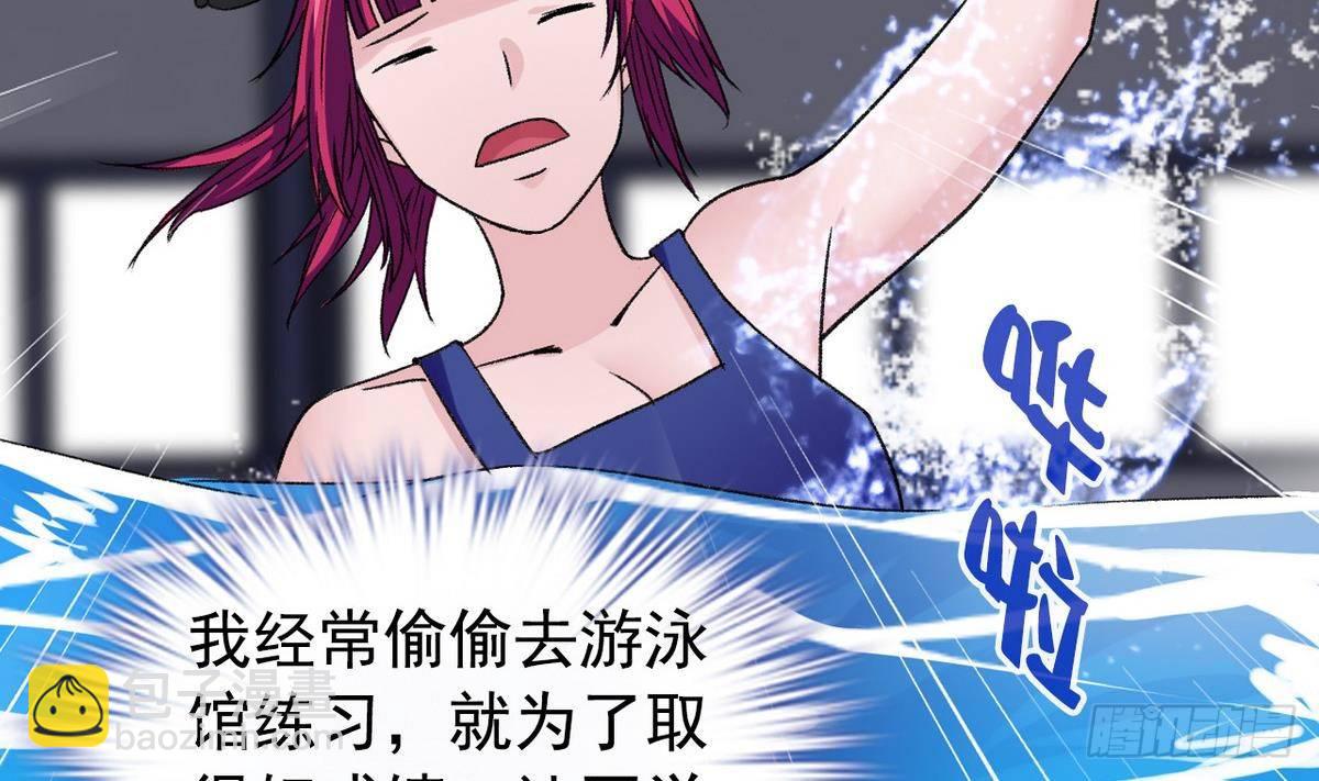第11话 最好的朋友16
