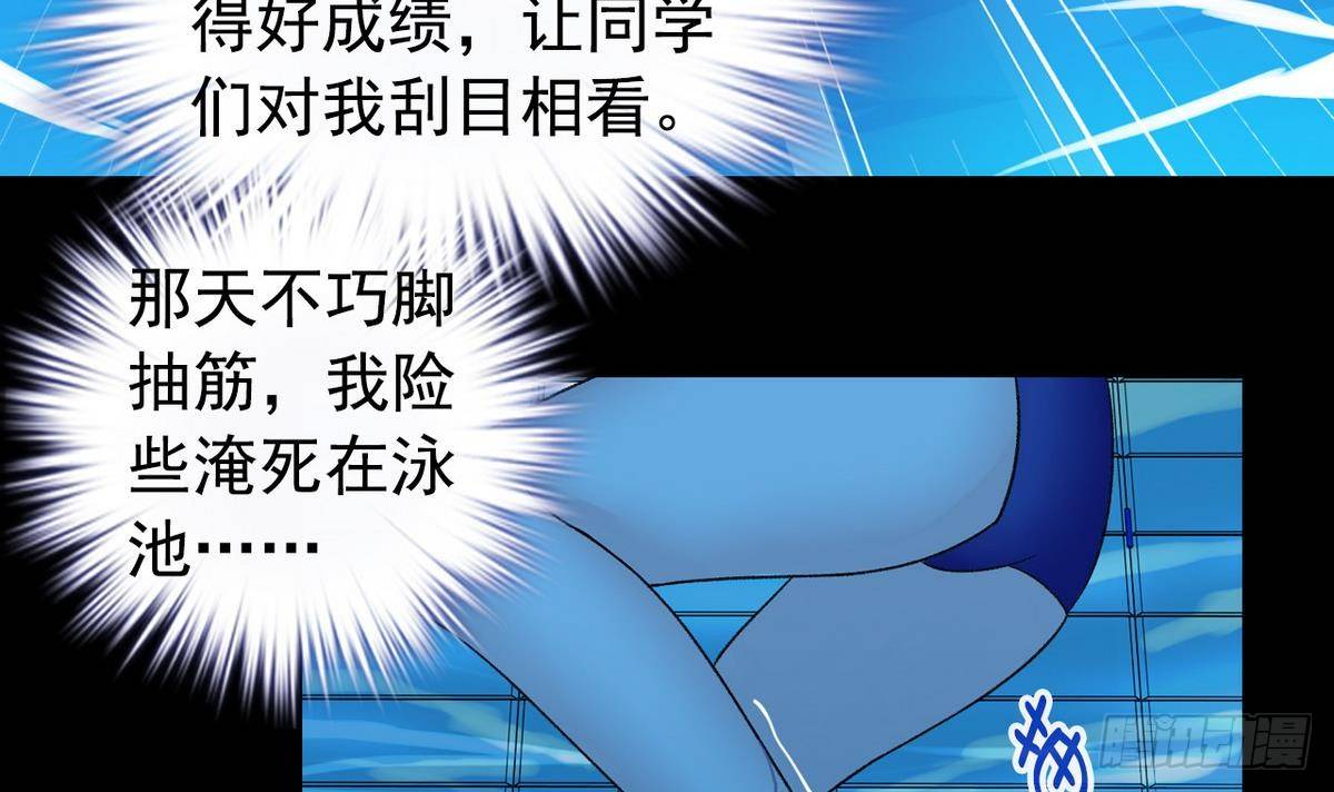 第11话 最好的朋友17