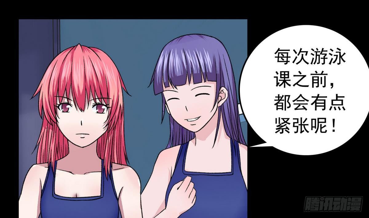 第11话 最好的朋友19