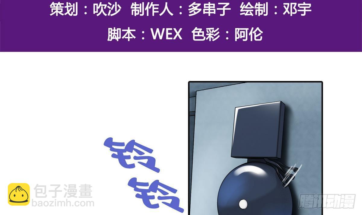 第11话 最好的朋友2