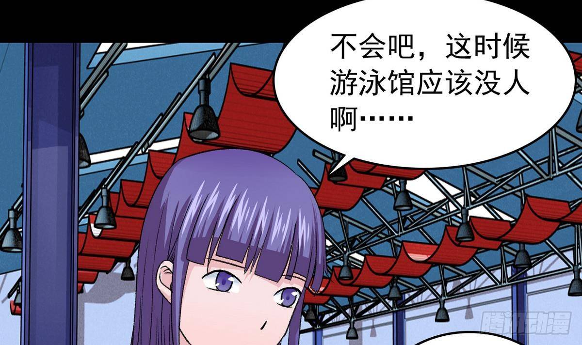 第11话 最好的朋友23