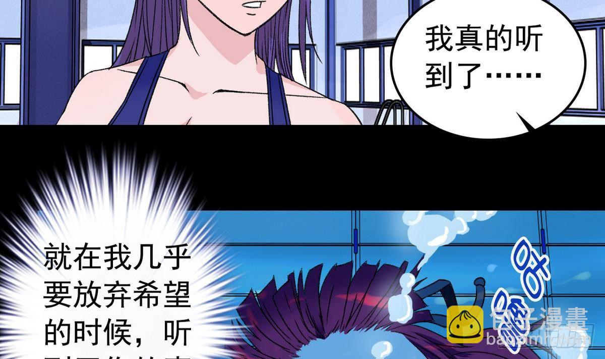 第11话 最好的朋友24