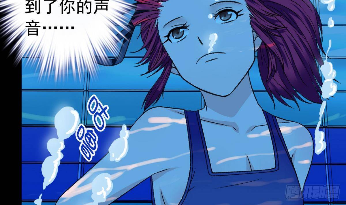 第11话 最好的朋友25