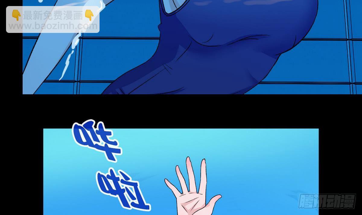 第11话 最好的朋友26