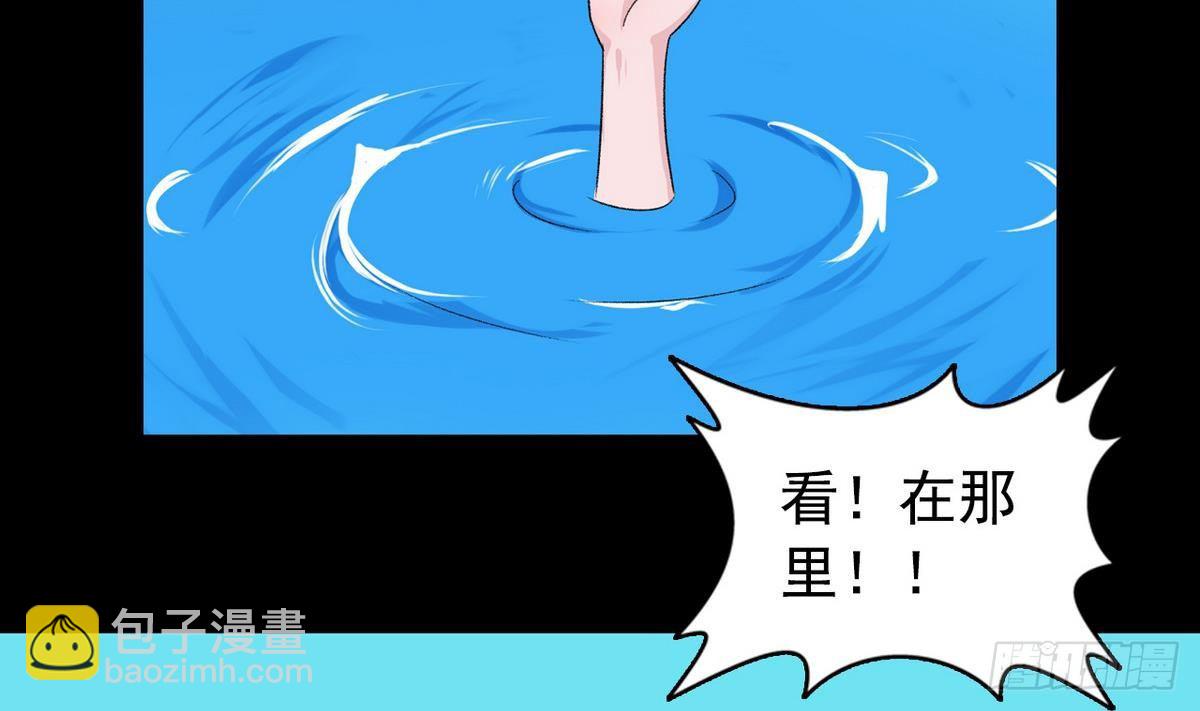 第11话 最好的朋友27