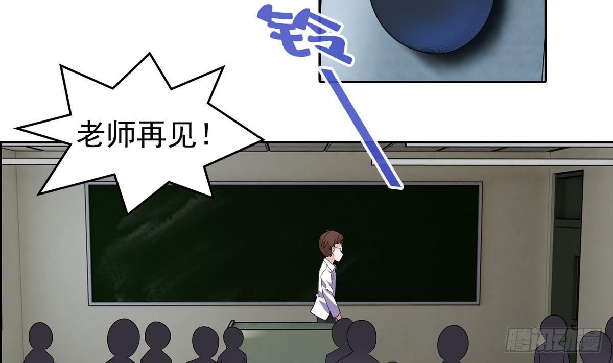 第11话 最好的朋友3