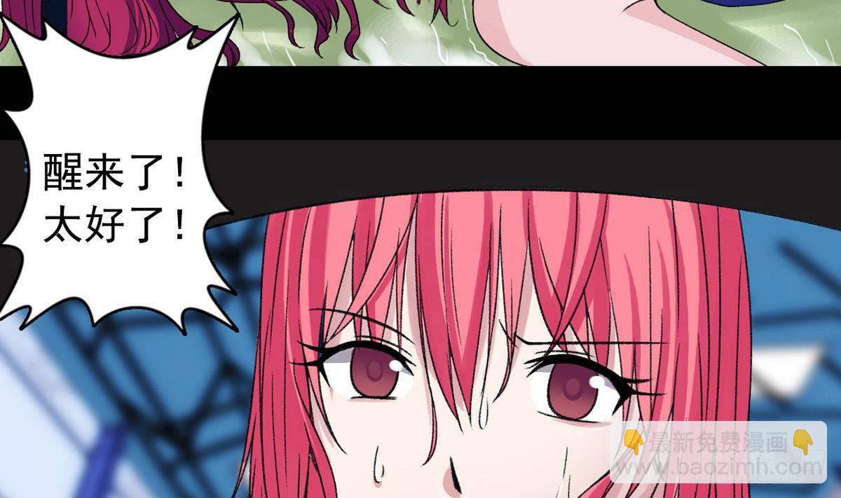 第11话 最好的朋友37