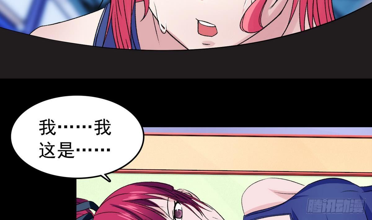 第11话 最好的朋友38