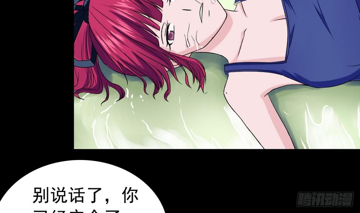 第11话 最好的朋友39