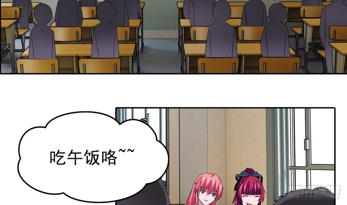 第11话 最好的朋友4