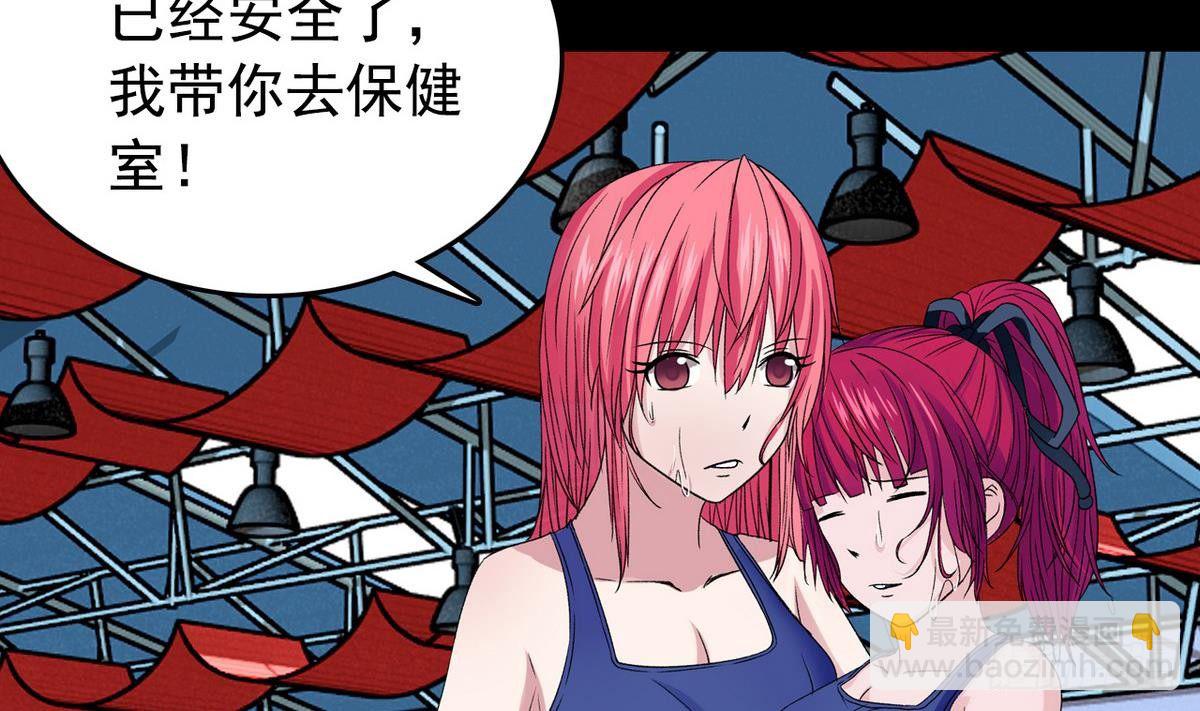 第11话 最好的朋友40