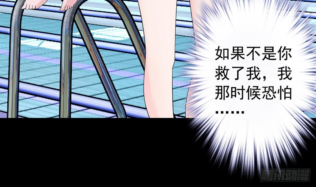 第11话 最好的朋友42